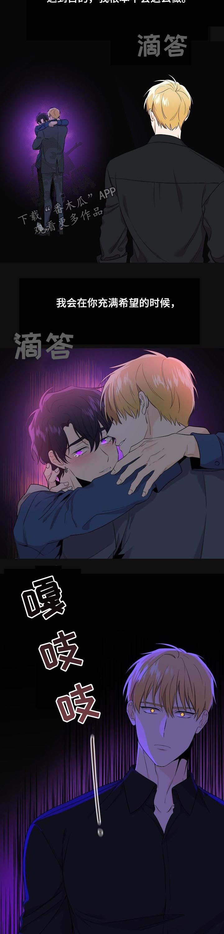 第48话3