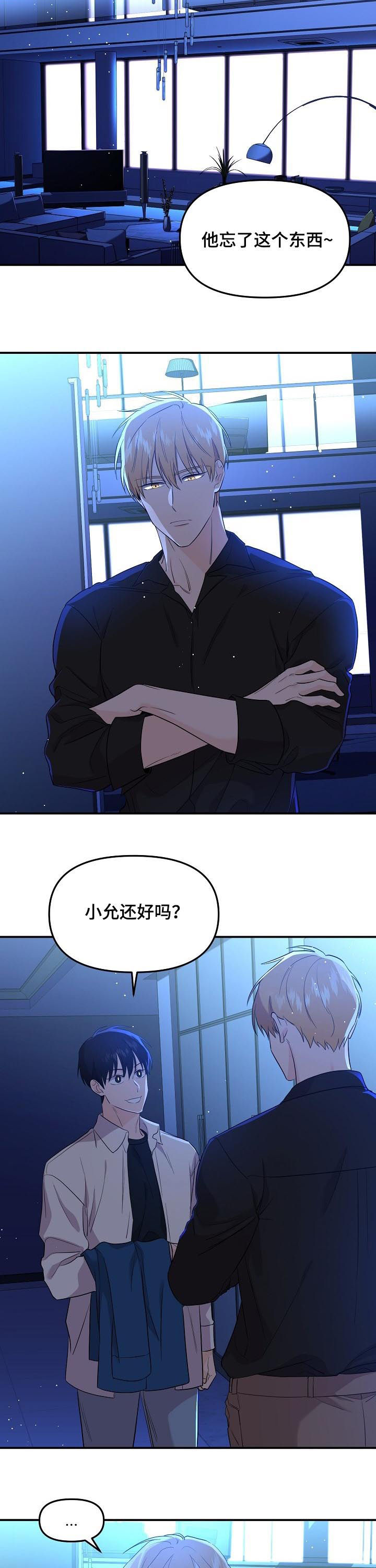 第48话7
