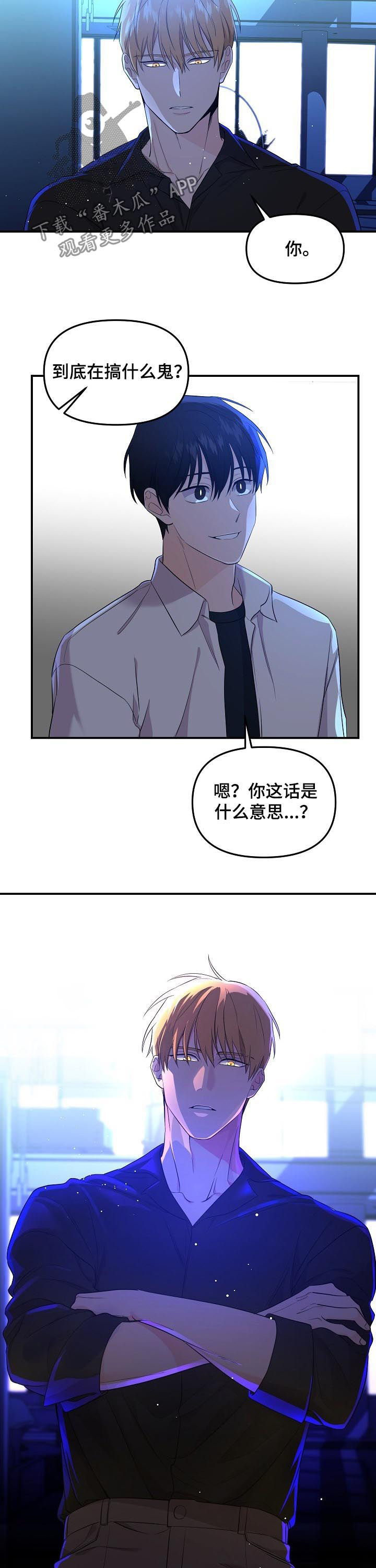 第48话8