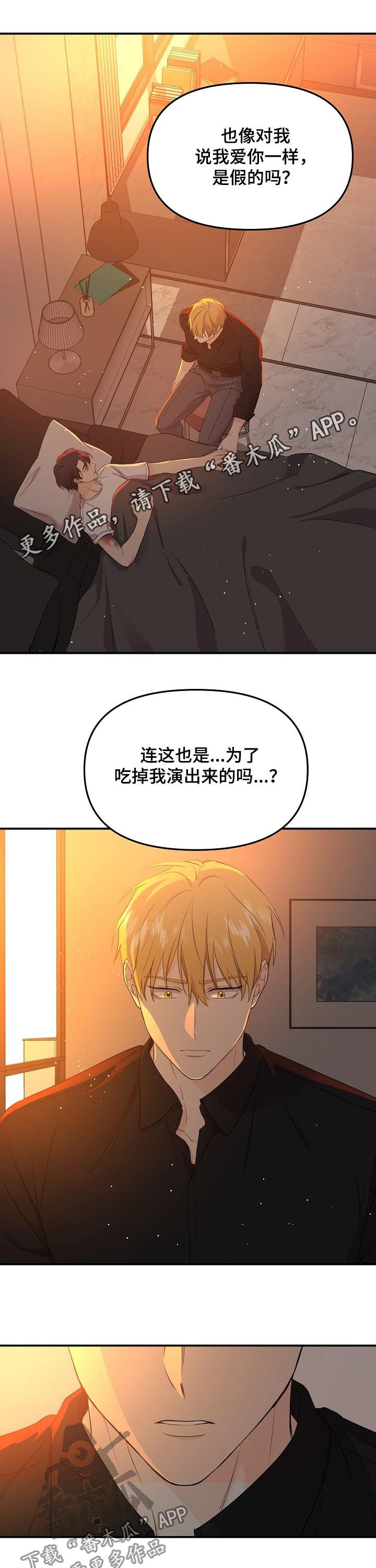 第47话0