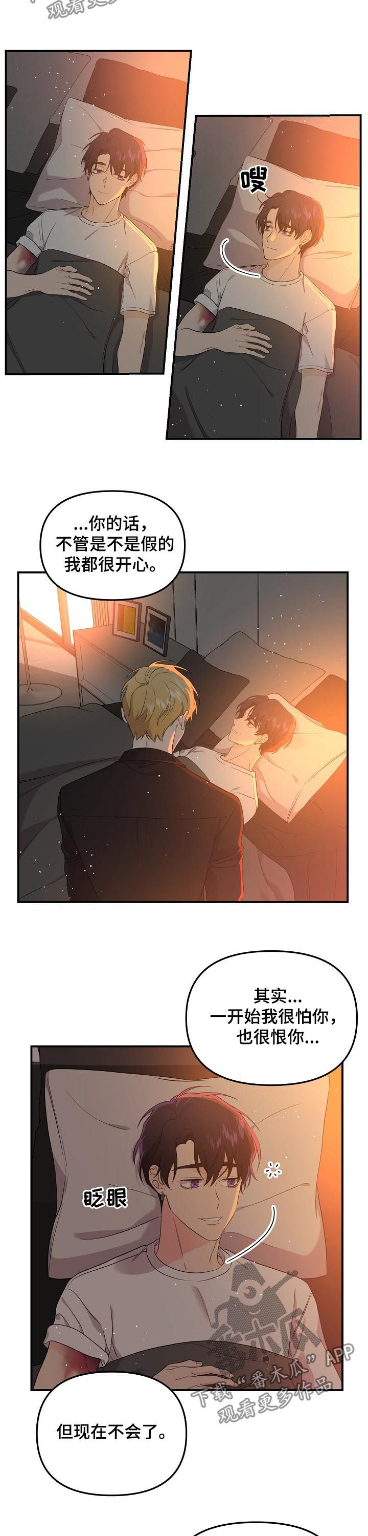 第47话1