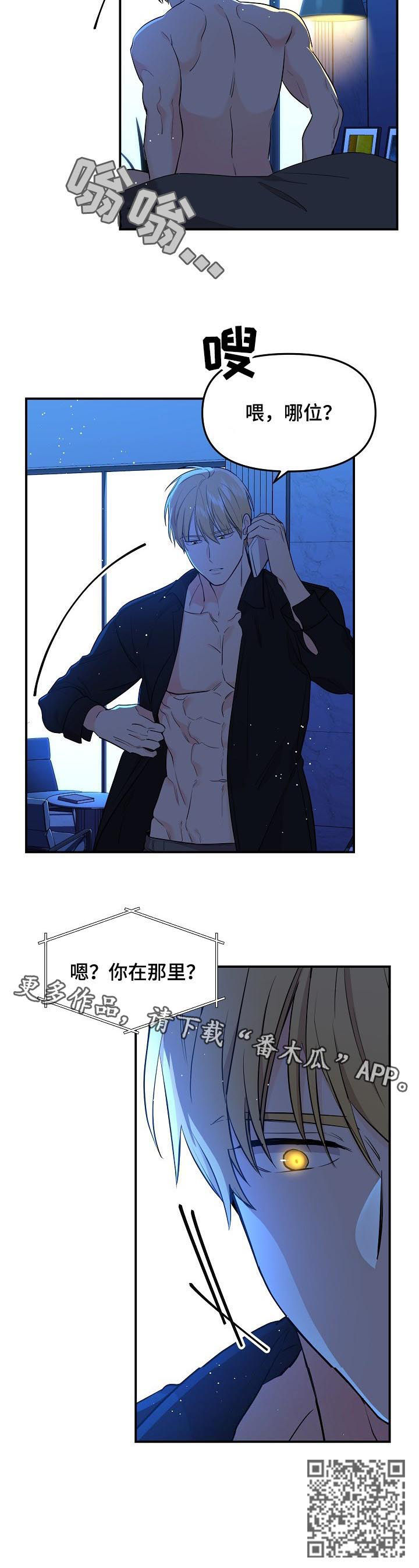 第47话10