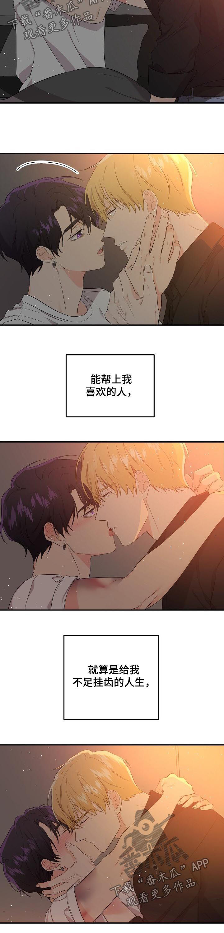 第47话3