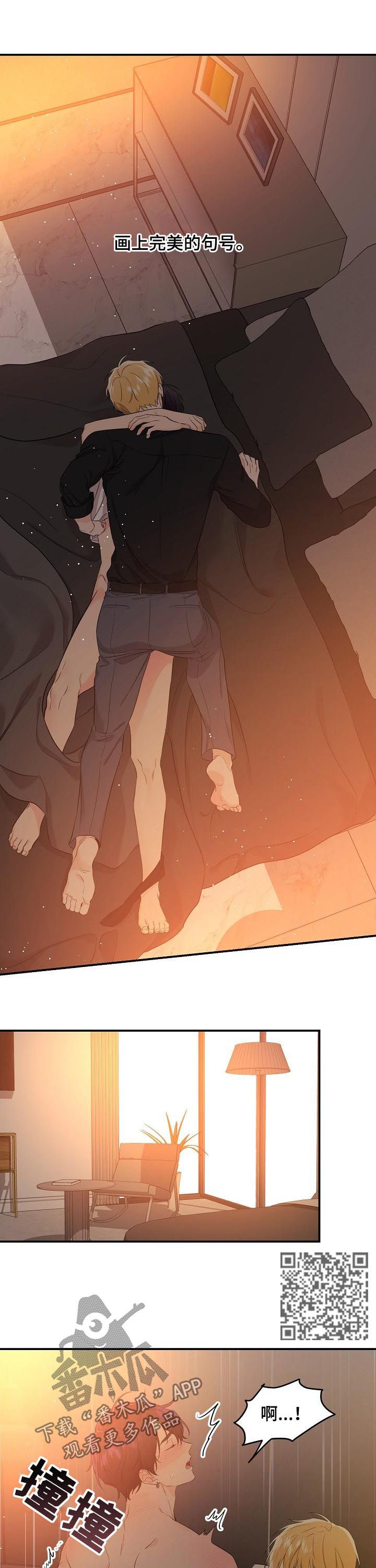 第47话4