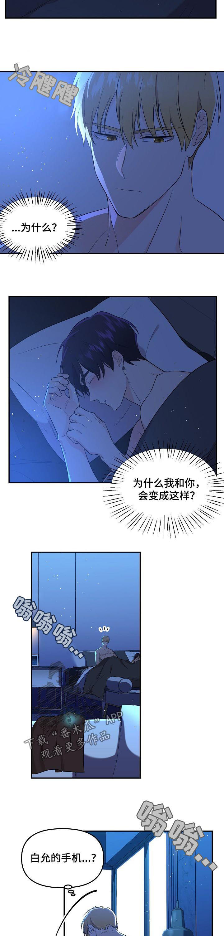 第47话9