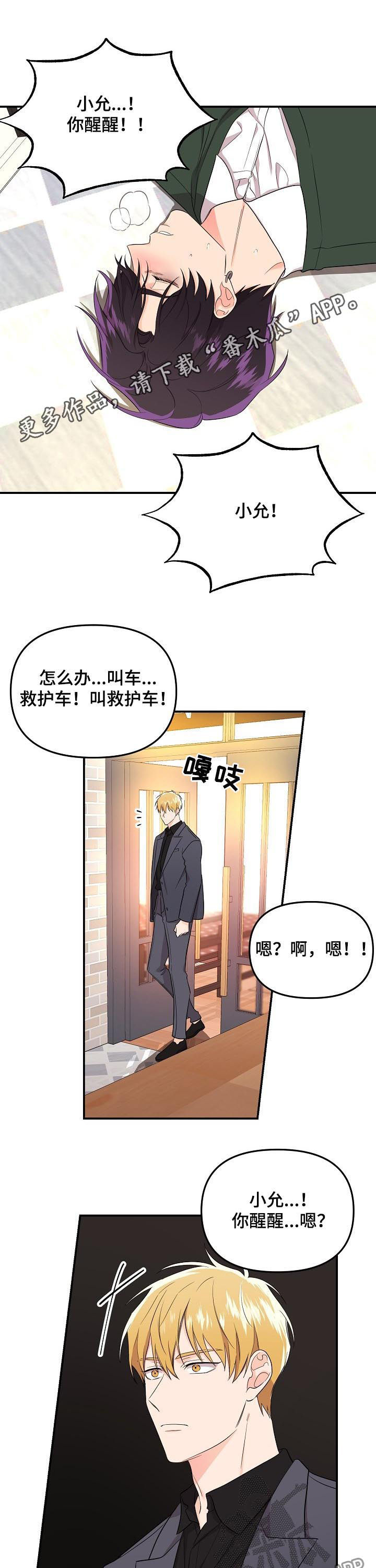 第46话0