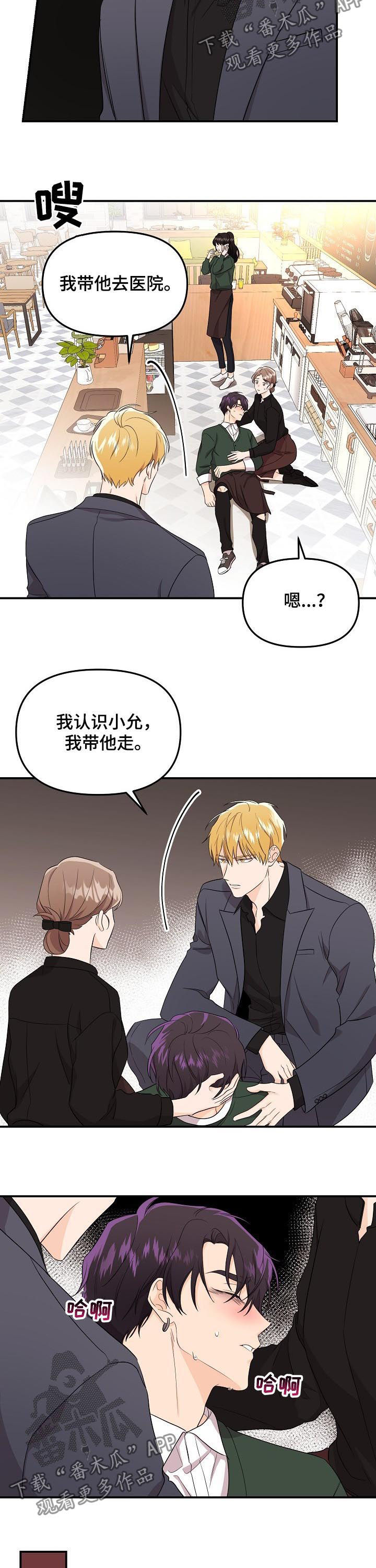 第46话1