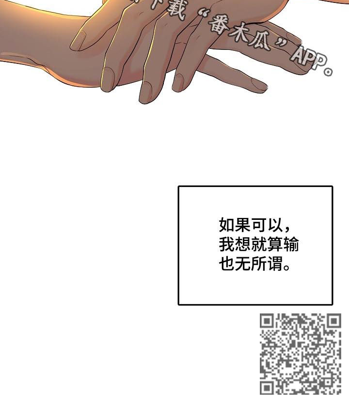 第46话10