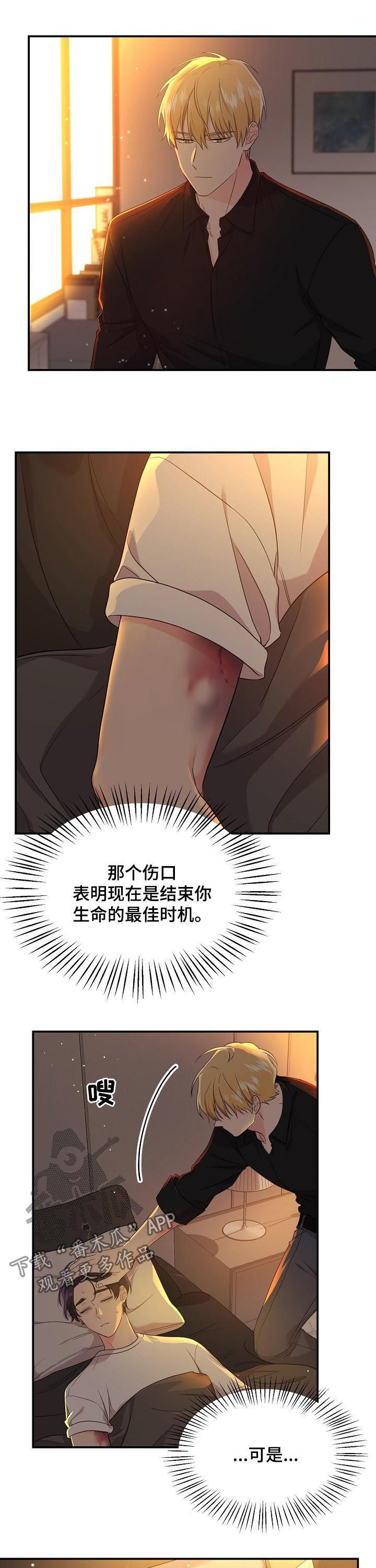第46话3