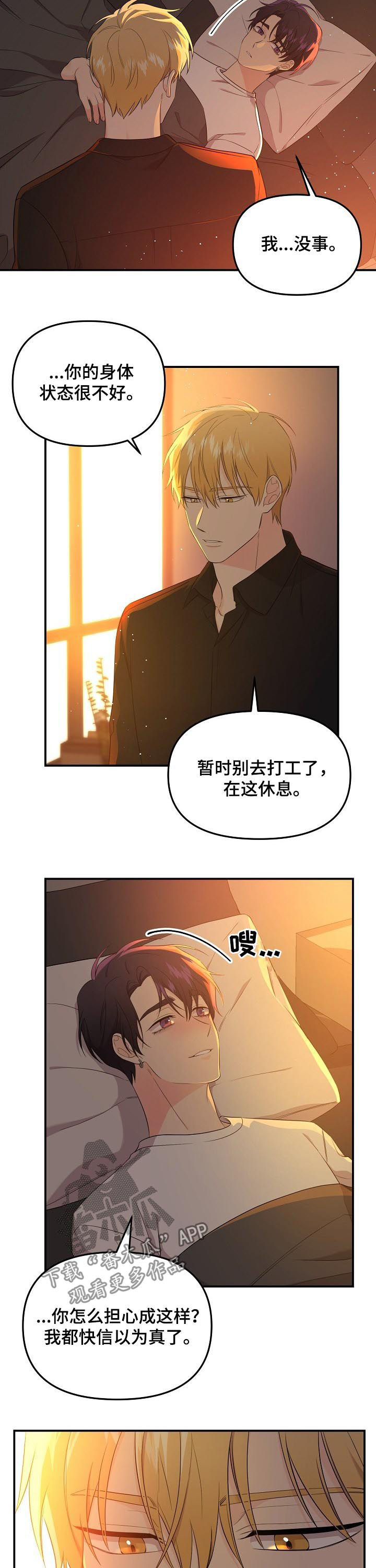 第46话5
