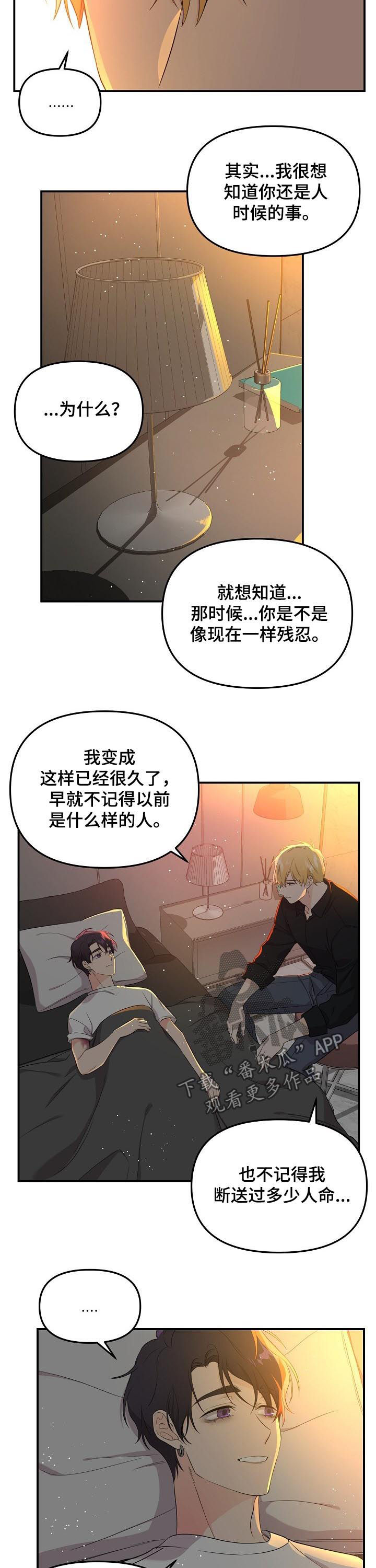 第46话6