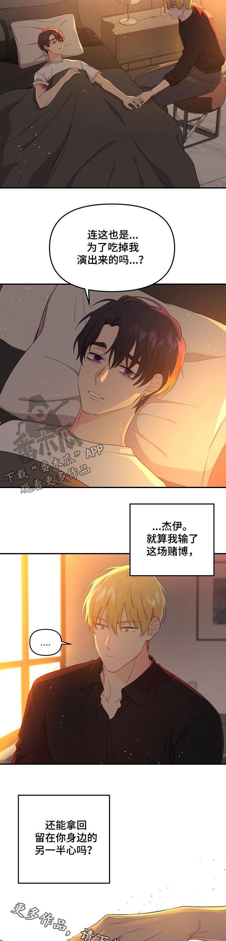 第46话9
