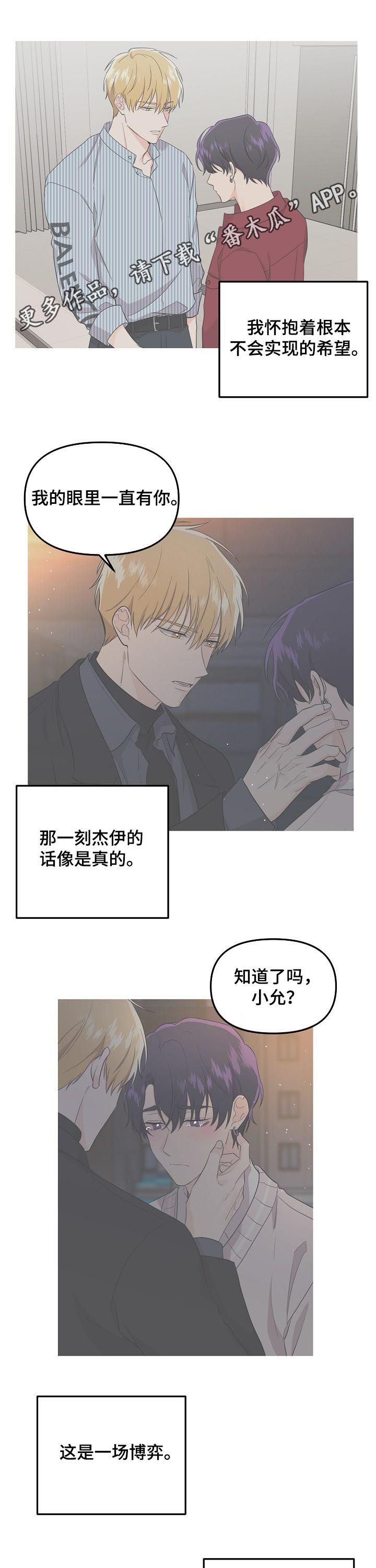 第45话0