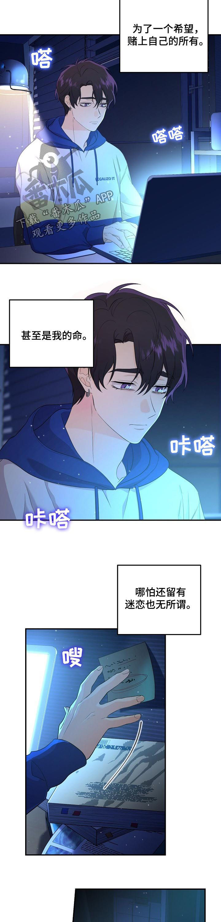 第45话1