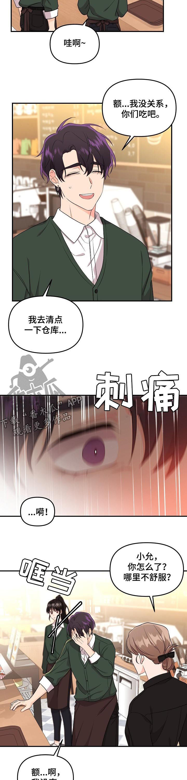 第45话10
