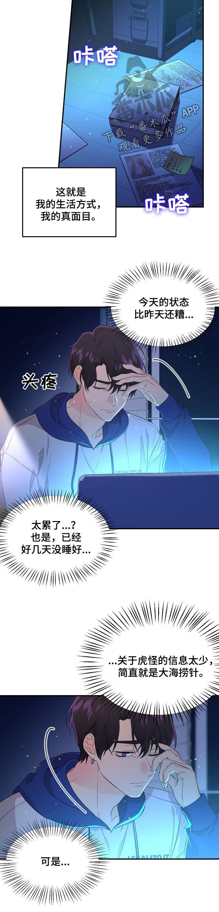 第45话2