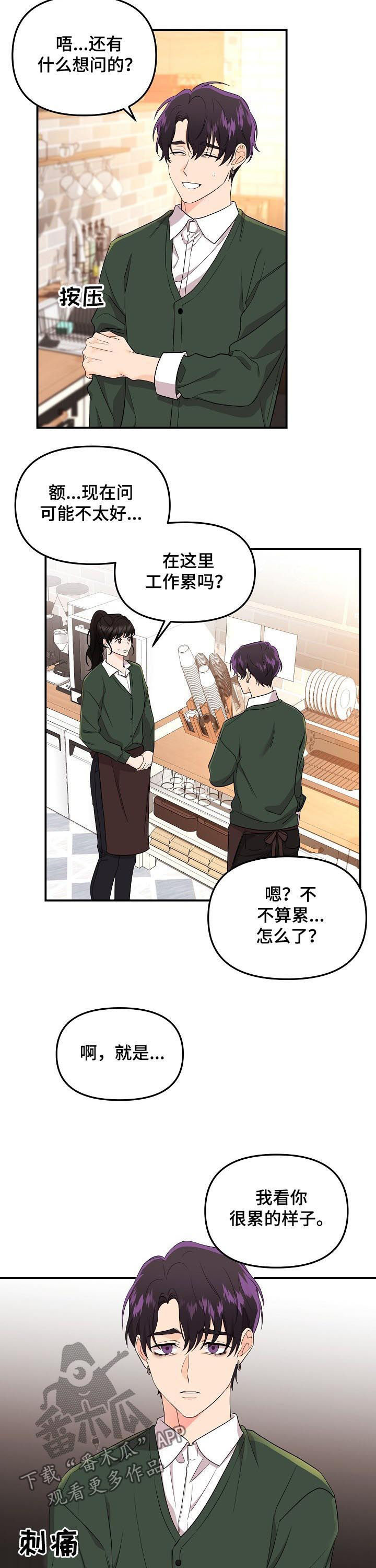 第45话7