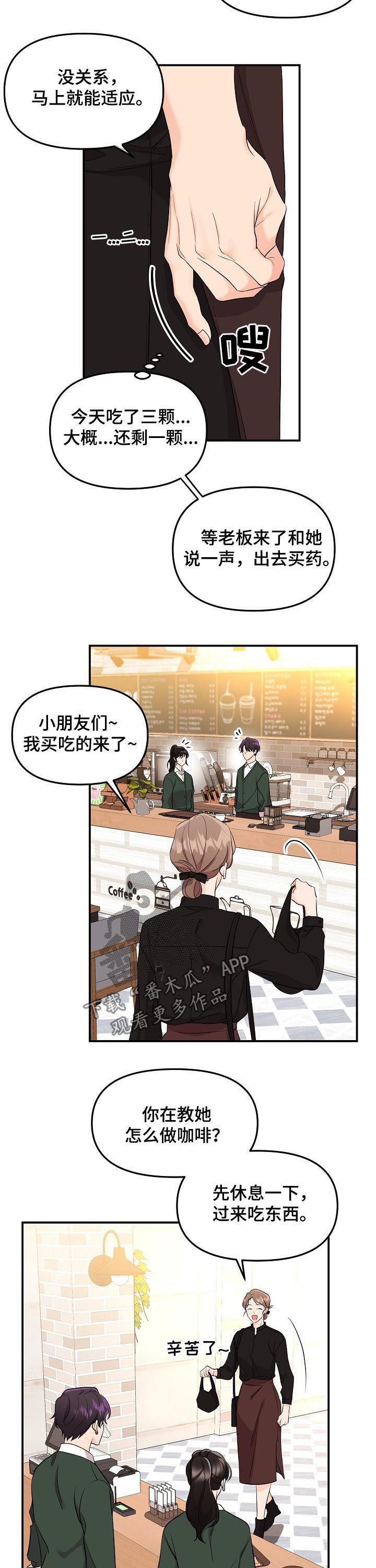 第45话9