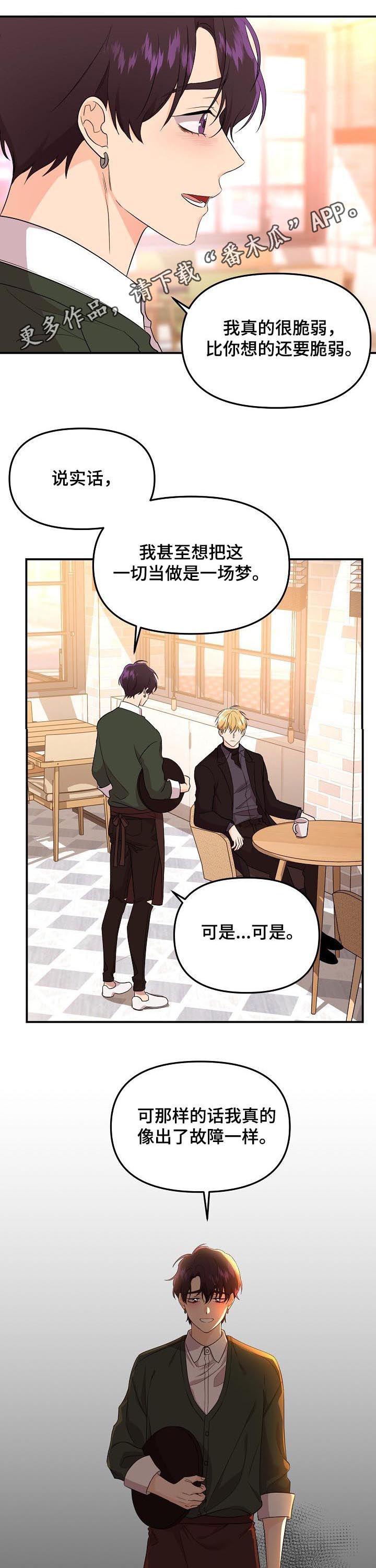 第44话0