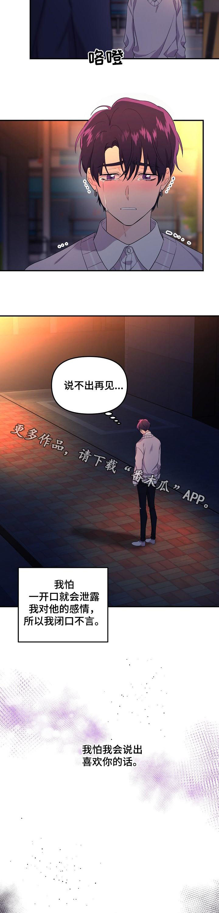 第44话11