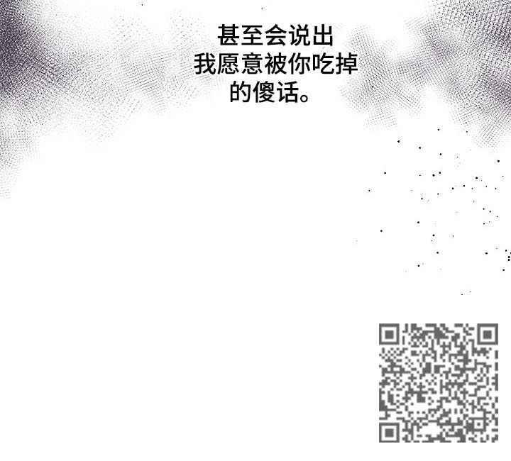 第44话12