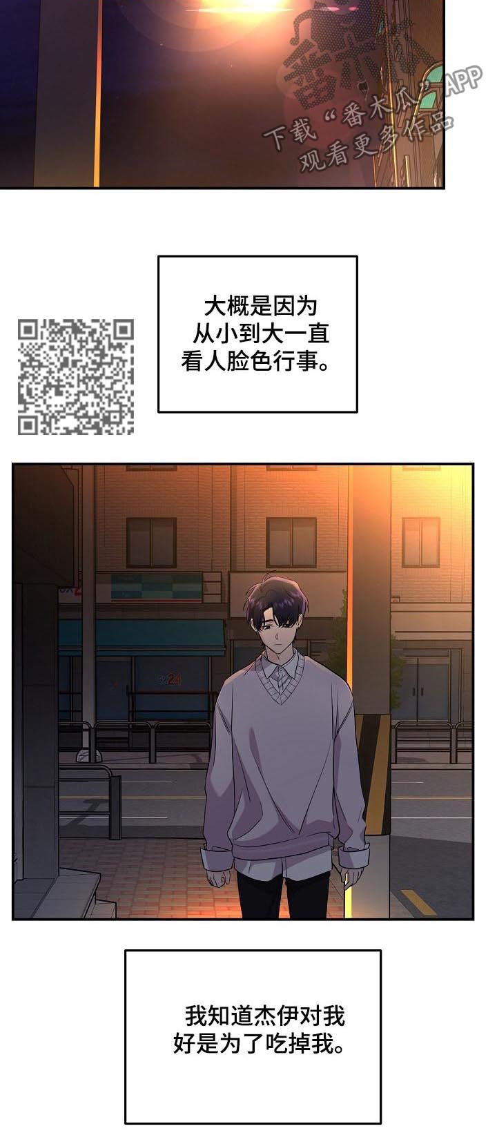 第44话5