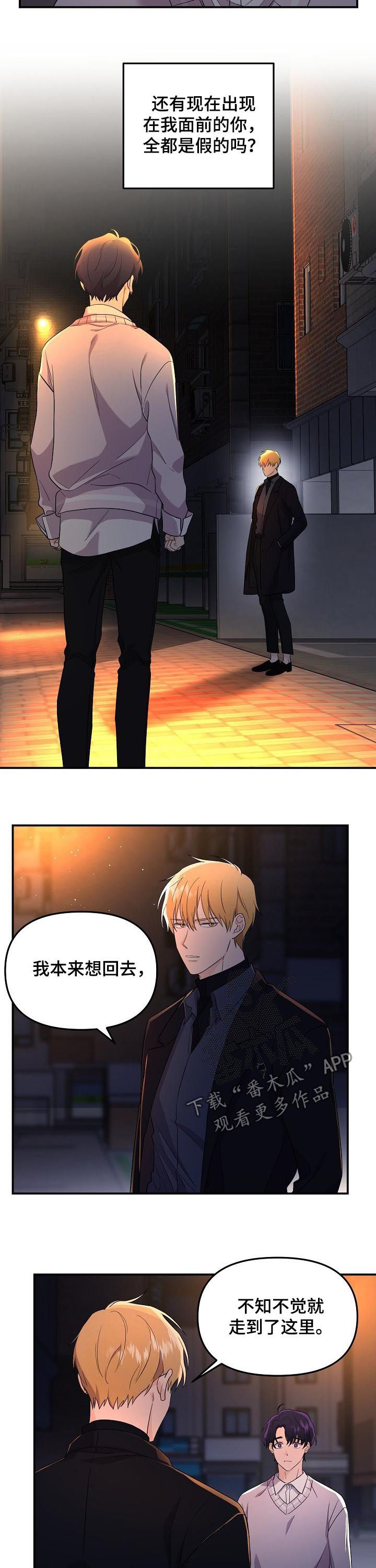 第44话7