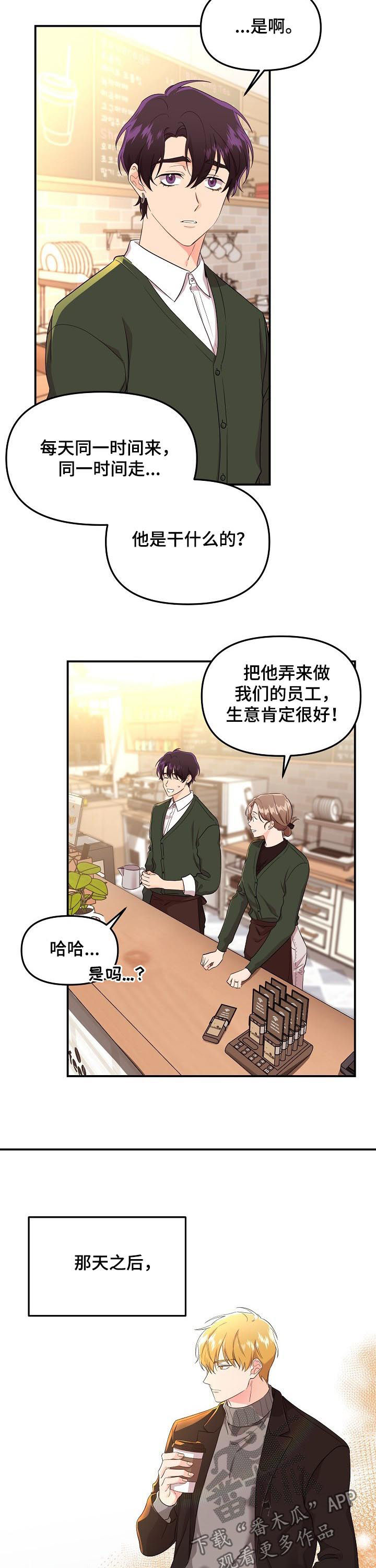 第43话1