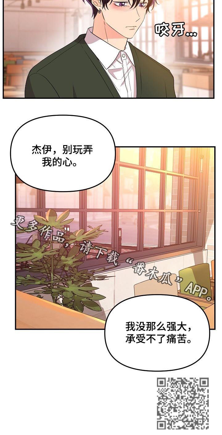 第43话11