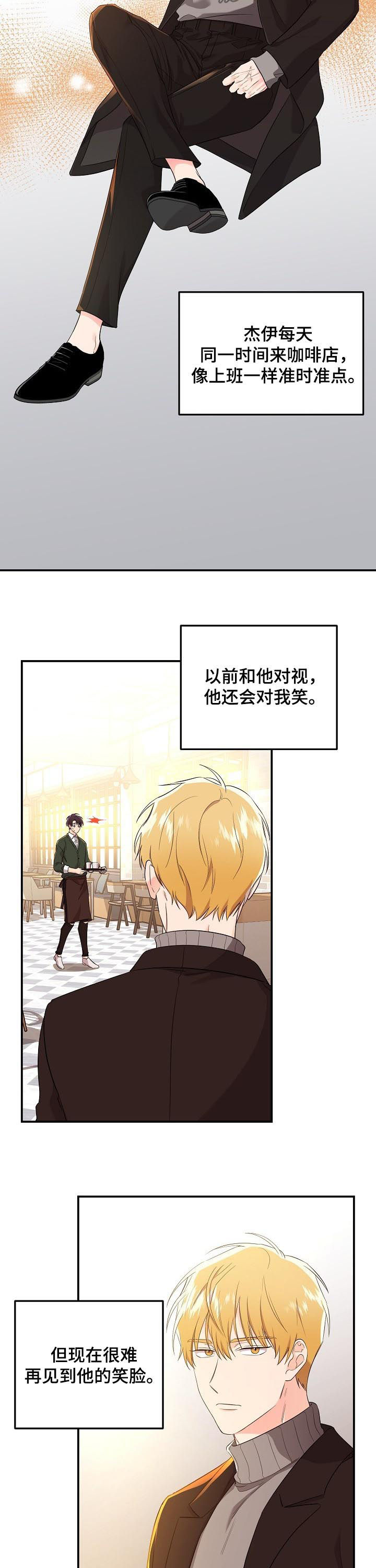 第43话2