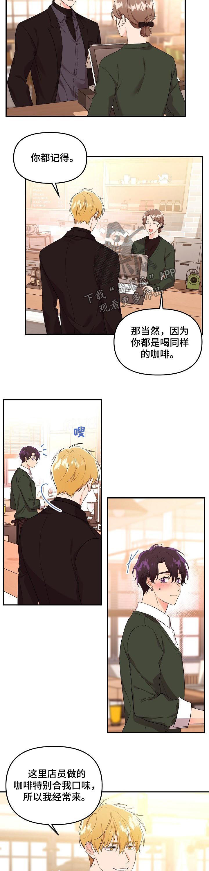 第43话4