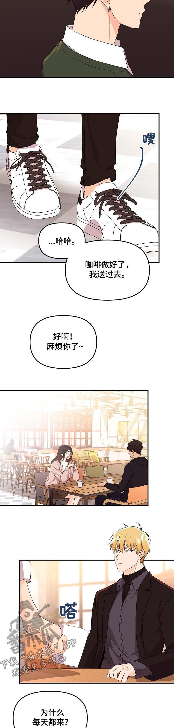 第43话7
