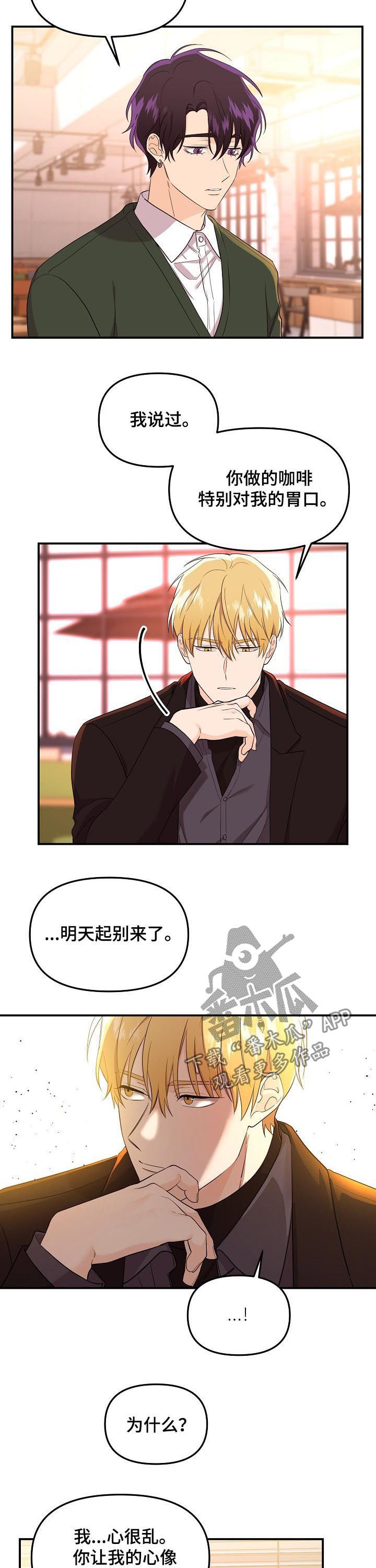 第43话8
