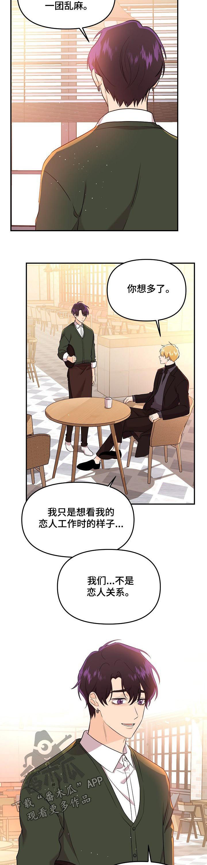第43话9