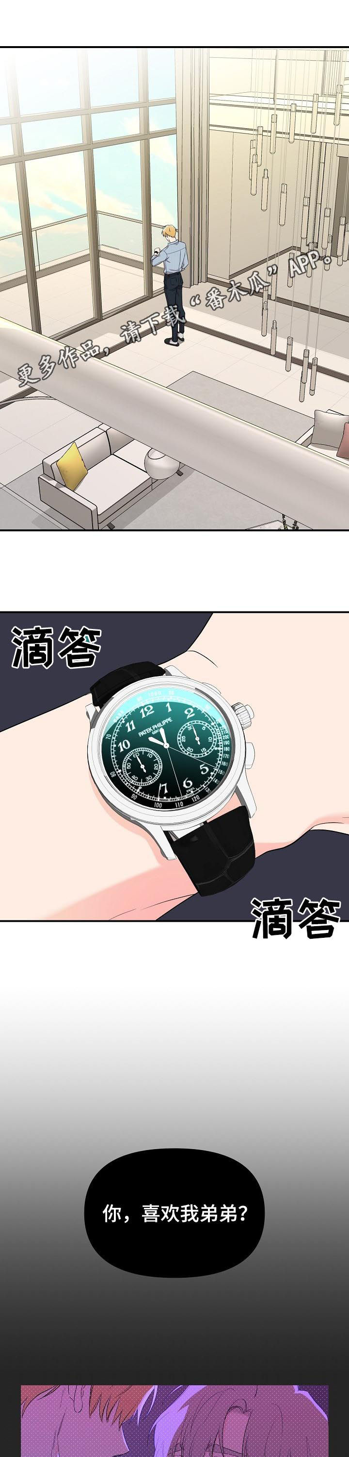 第42话0