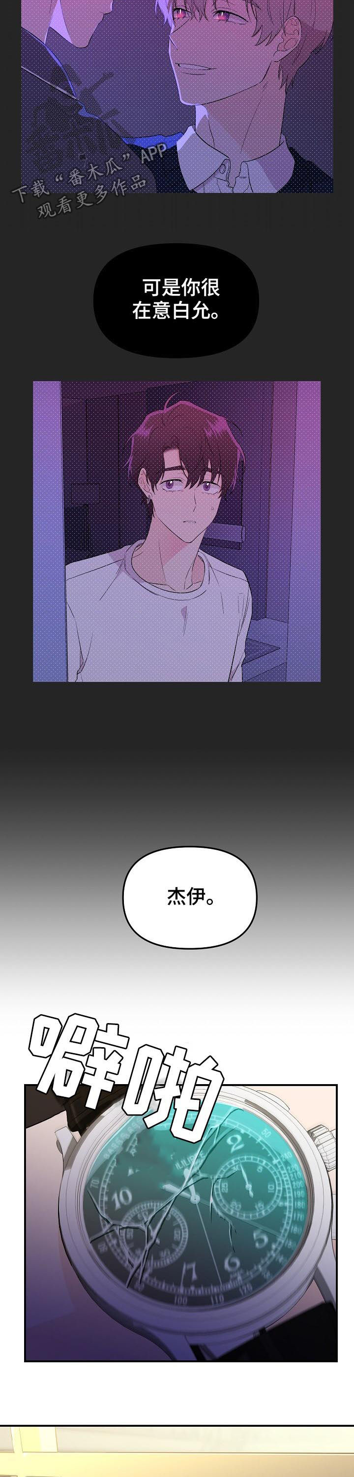 第42话1