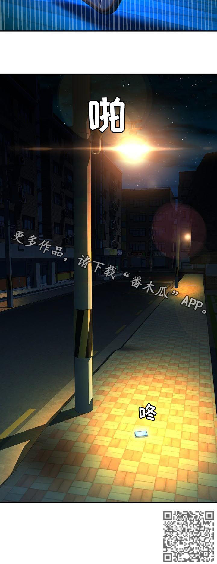 第42话11
