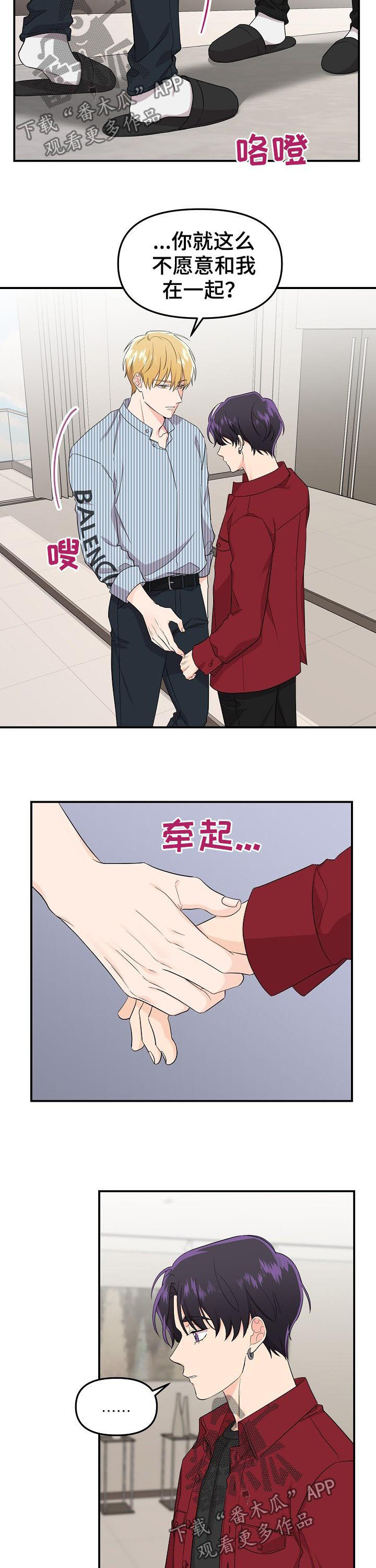 第42话3