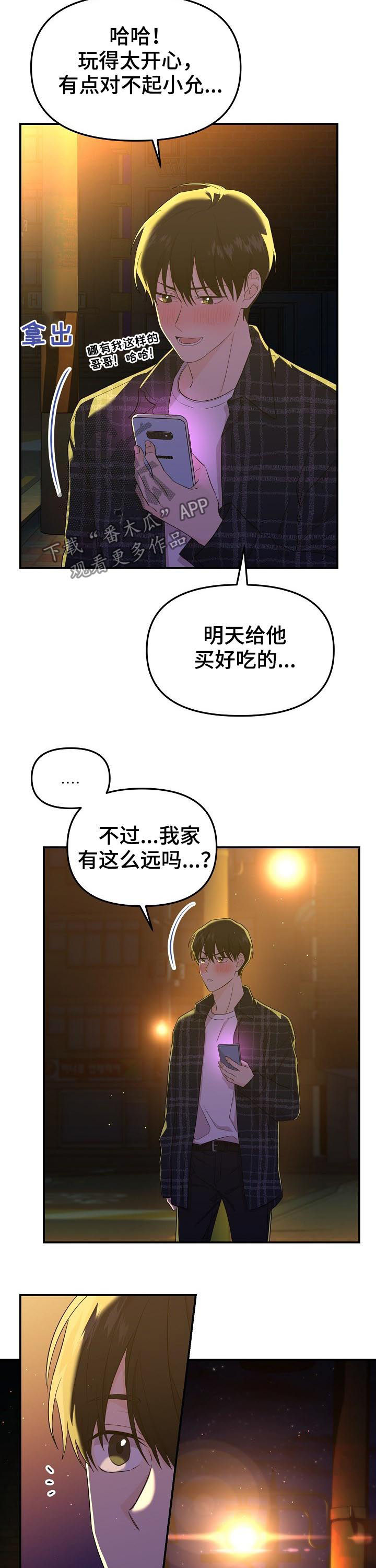 第42话7