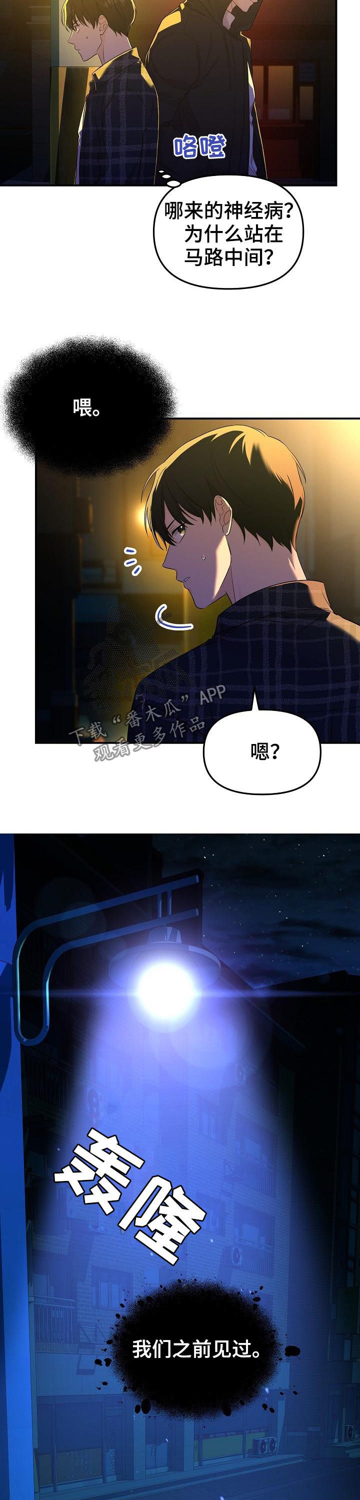 第42话9