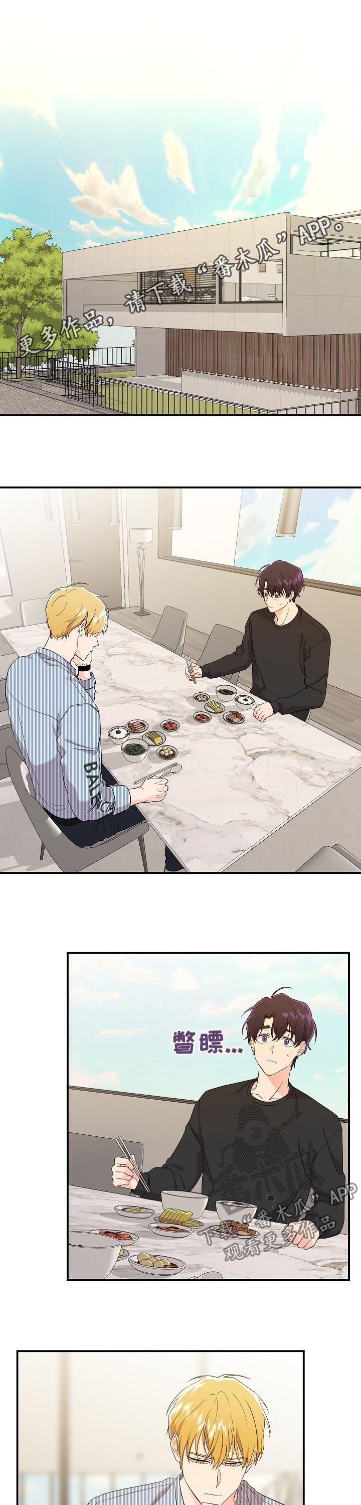 第41话0