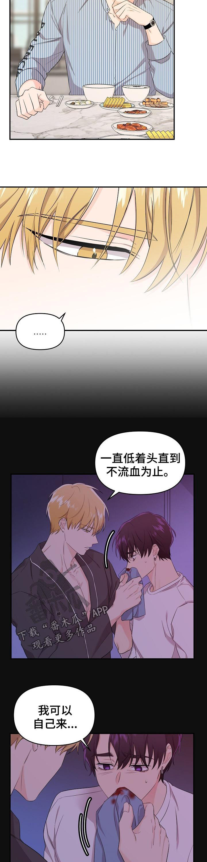 第41话1