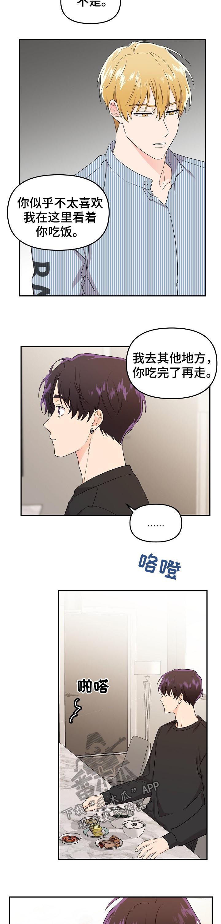 第41话10