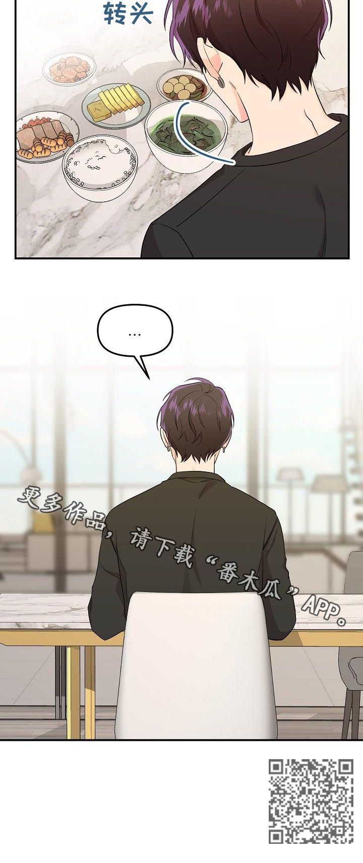 第41话11