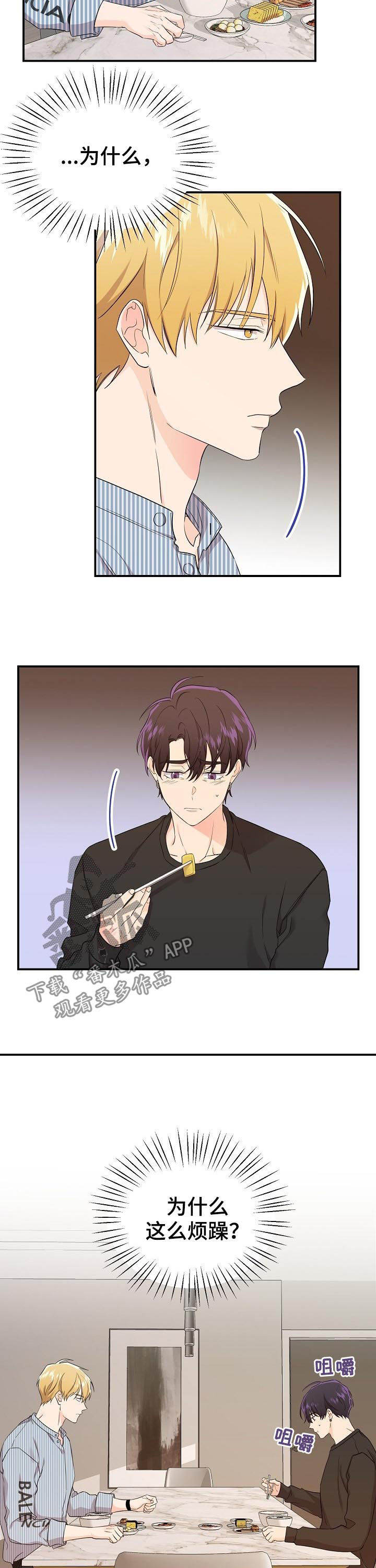 第41话3