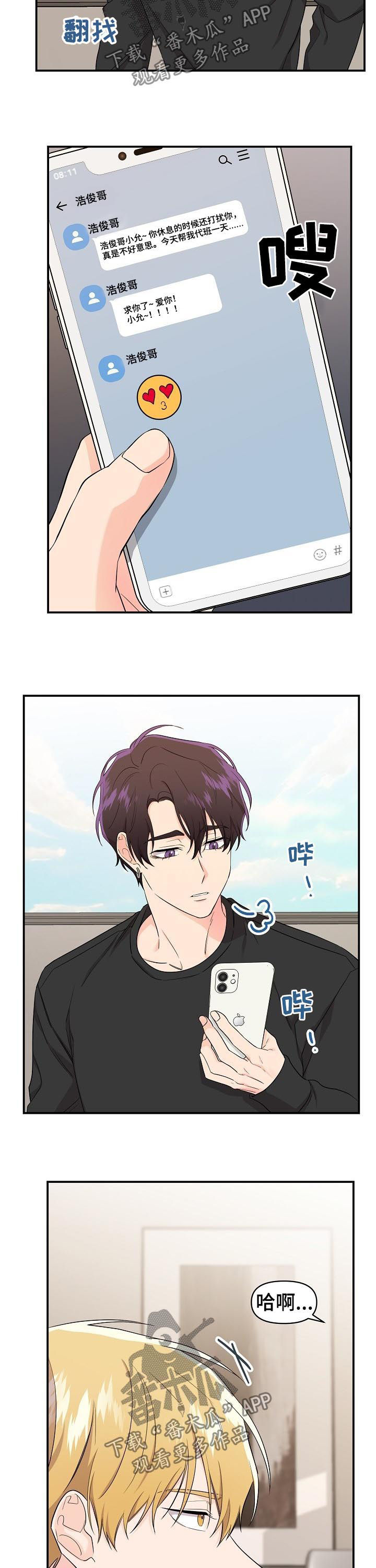 第41话7