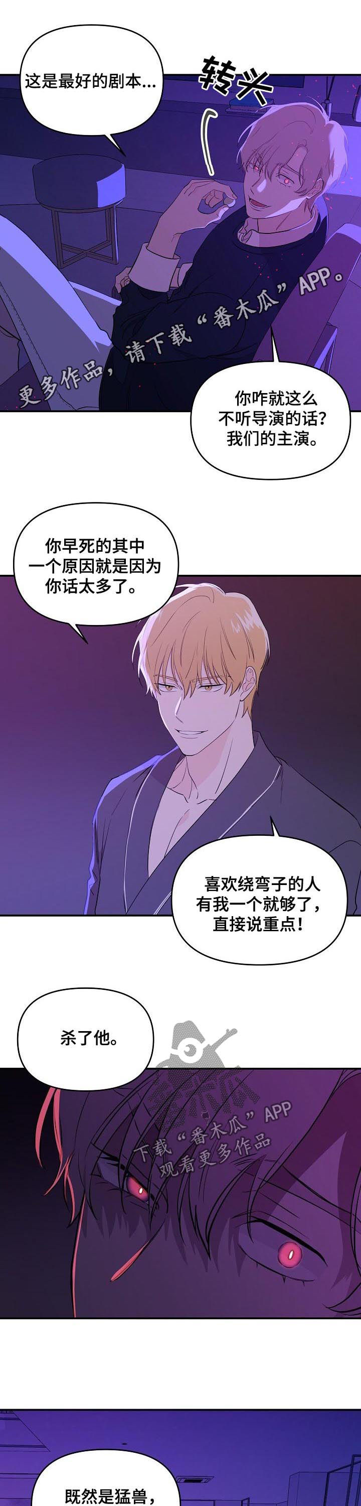 第40话0