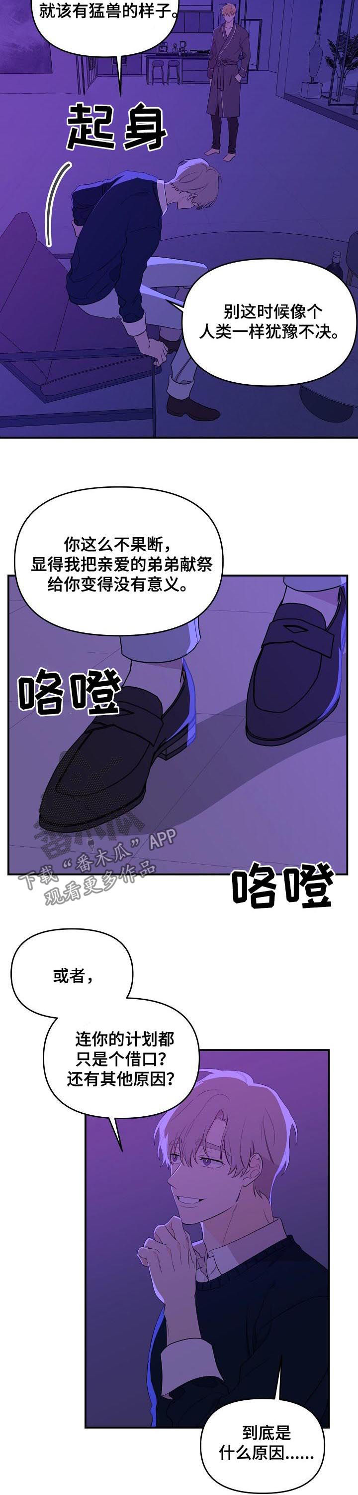 第40话1