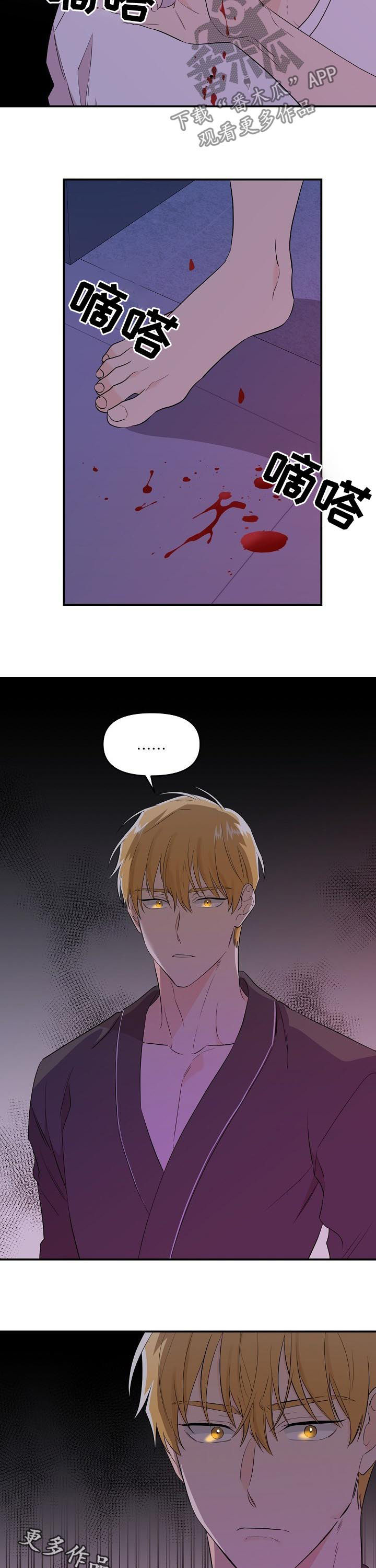 第40话10