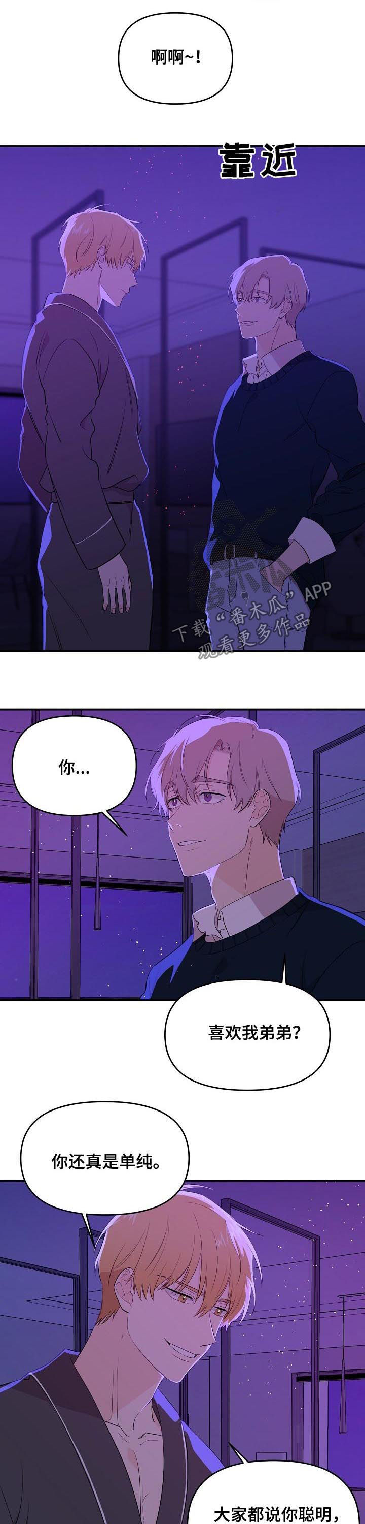 第40话2